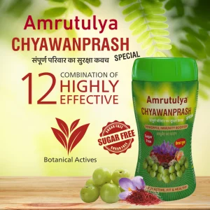 Buy Amrutulya Special Chyawanprash (Sugar Free)